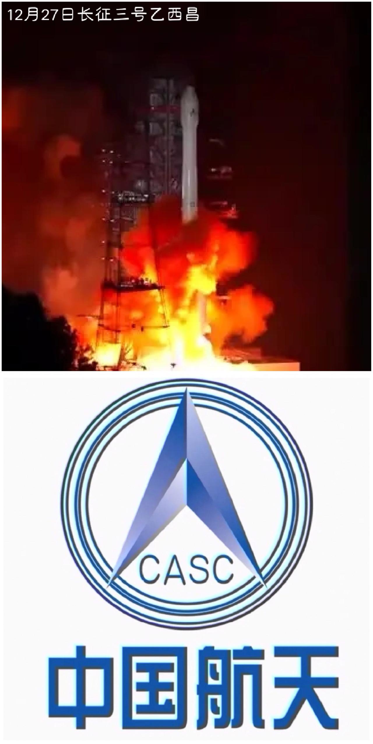 今天凌晨0时07分，西昌默默的打了一发静止轨道载荷，不是通信卫星，是“风云”四号