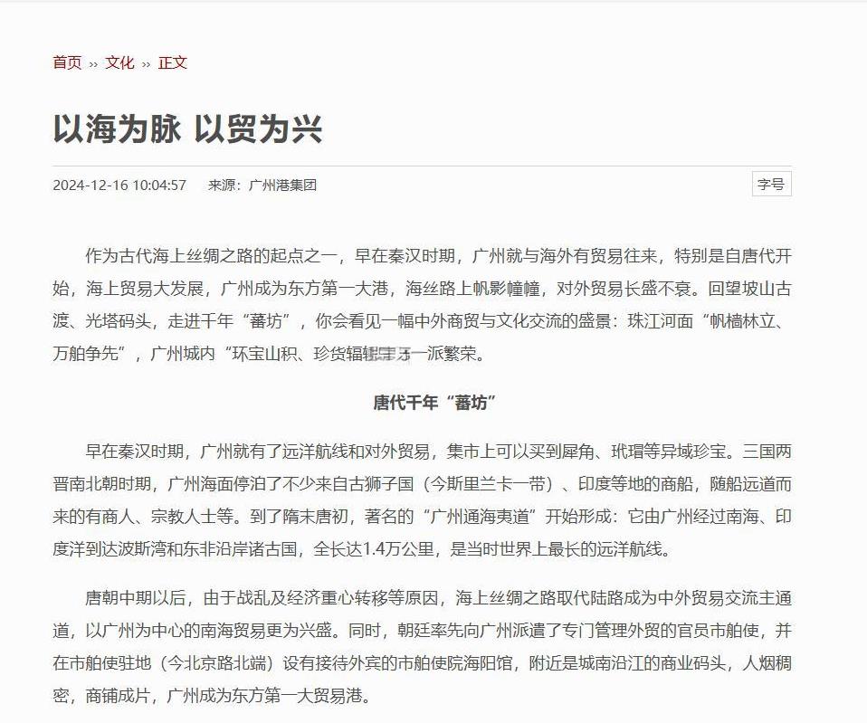 一个美国教授说了句大实话，台下掌声就没停过，他说，两千年，中国，从没跨过那片海去