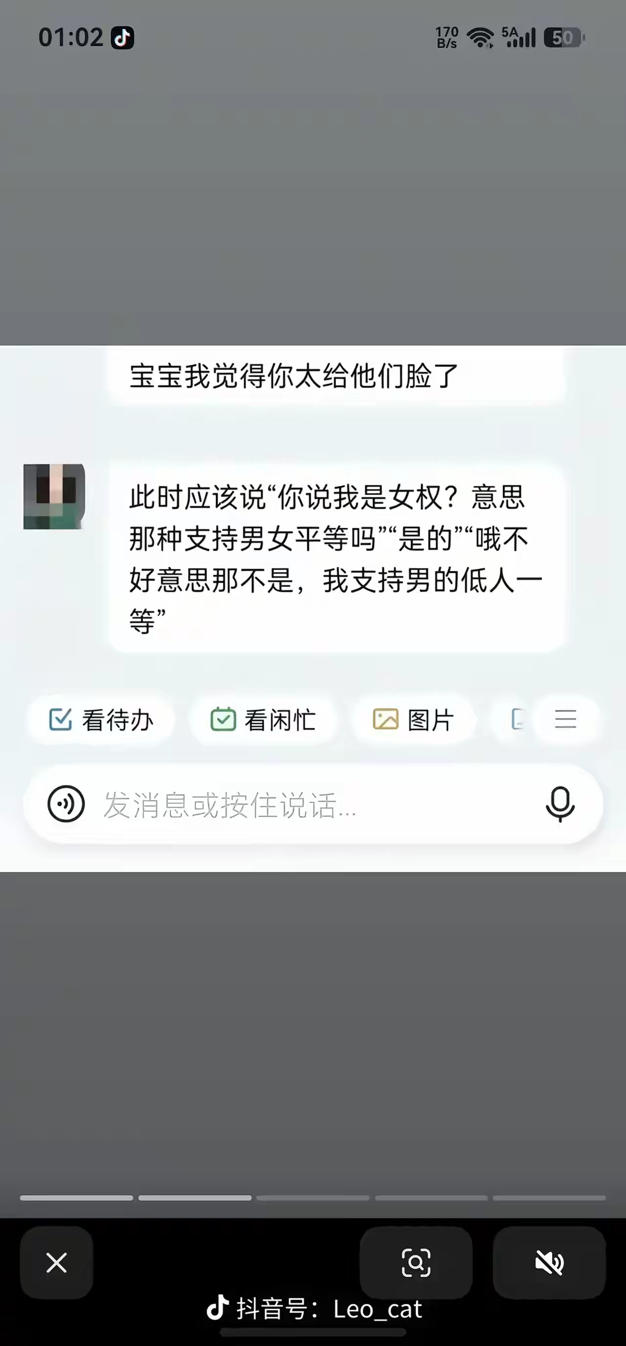 这位女教授多优秀，看看吧终于明白为什么女性那么多拳论，根子在回国的女留子。北京理工大学裴老师开了一门