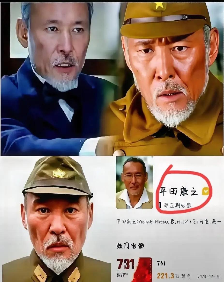真没想到！有一天会被一个日本人“圈粉”了！他就是《731》中，饰演核心反派石