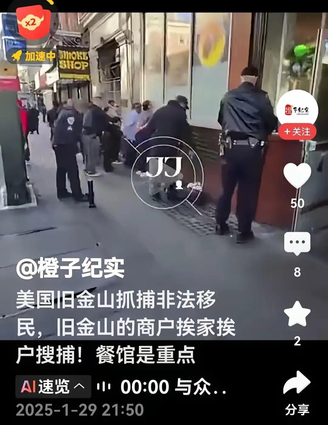 美丽国非法移民很多被遣返，我们要不要收留？这两天，在美丽国发生了一件大事，美丽