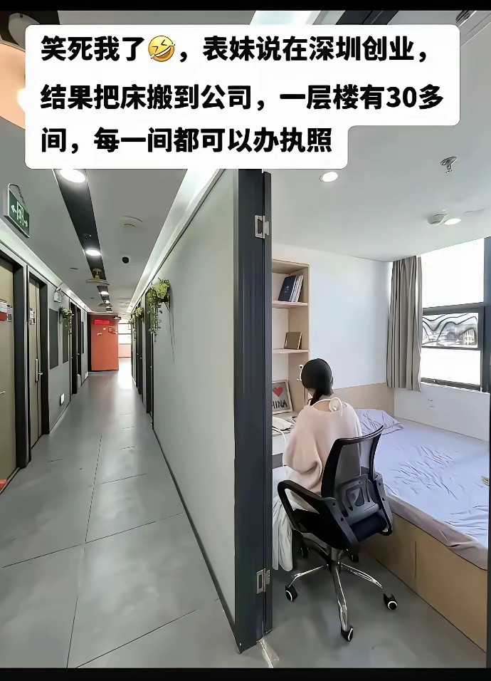 这种算轻创业吧？一个人的公司，通勤24小时。