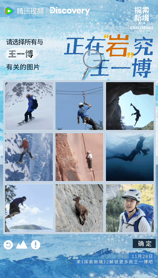 哈哈哈哈哈大胆袖人实锤小老板是岩羊，发的岩羊，和我们以为的王岩羊，还是同一只🤣