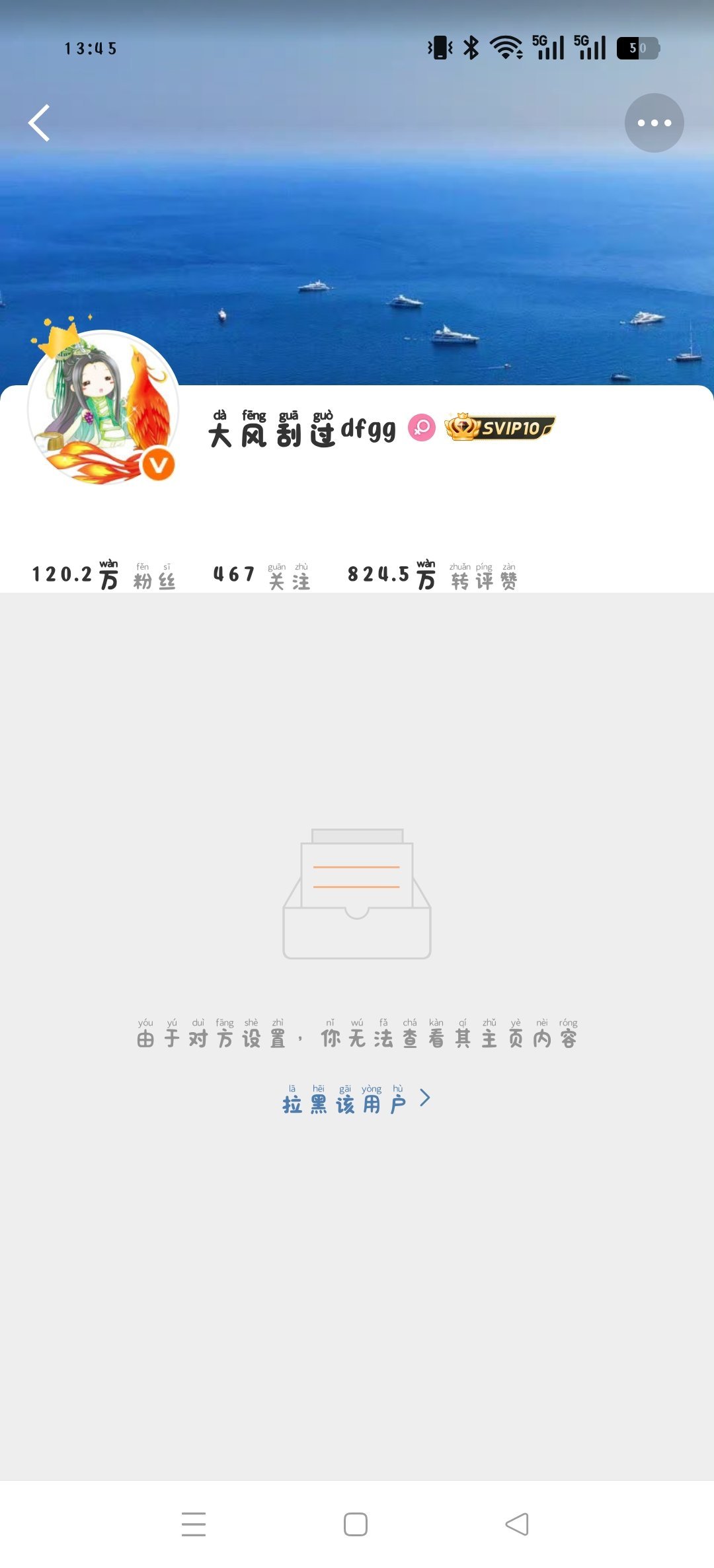 你终于给我毕业了大妈，我还以为你暗恋我不毕业我呢