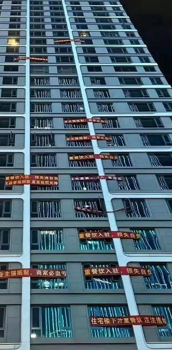 这小区可以，楼下肯定没有一家烧烤店！​​​​