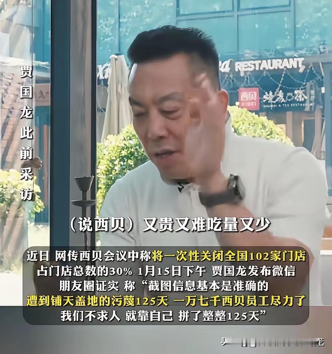 我靠，当我知道“独立平”就是里脊后，就知道贾国龙在这场舆论战中又要败下阵来，吃一