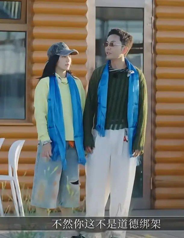 何美延真的在大问题上拎不清，买酸奶这part我觉得梁淞对。本来节目组就是会付钱啊