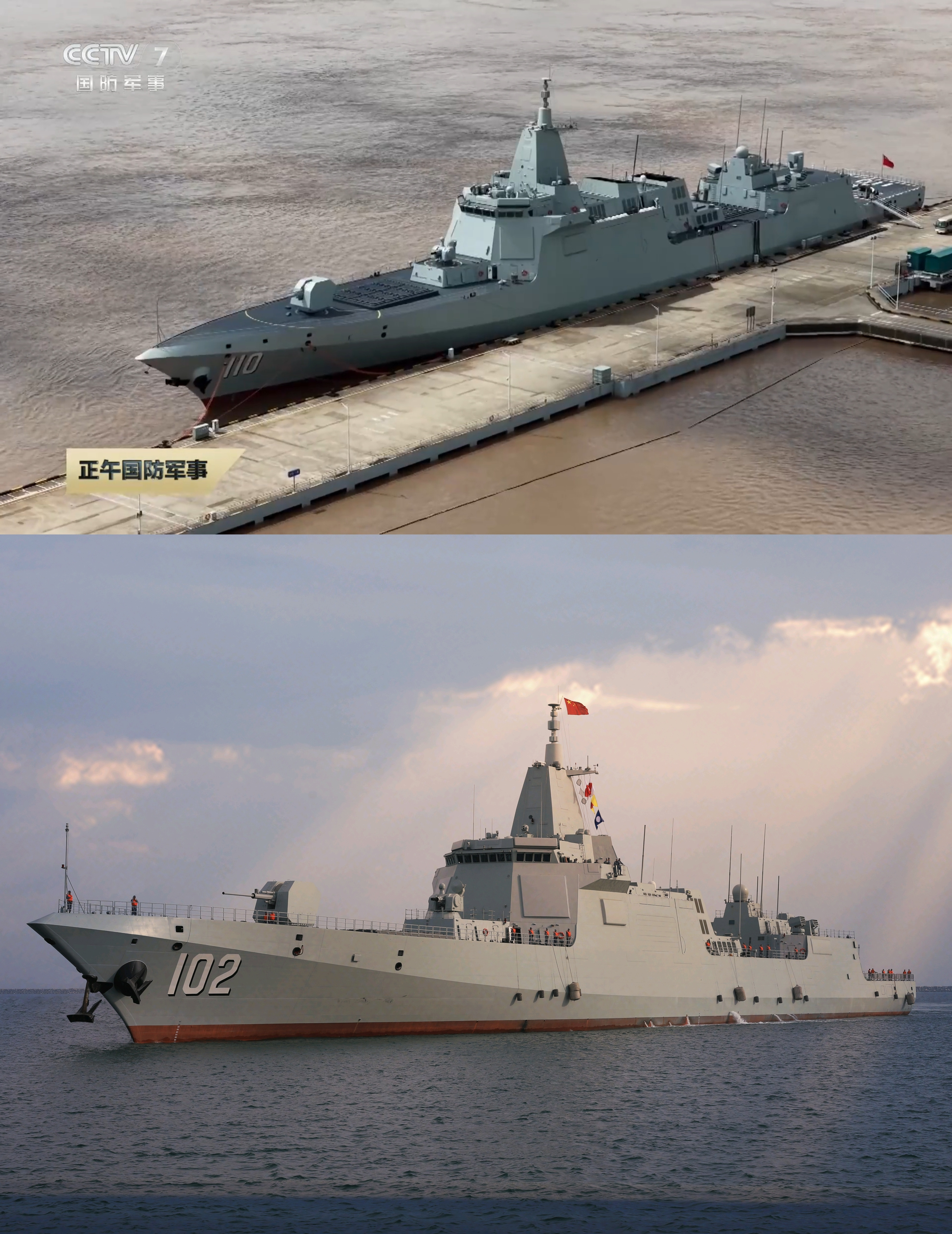 舰艏带缆观察孔相关图1：新批次055比前批次多了一个图2：码头停泊时的关闭/开启