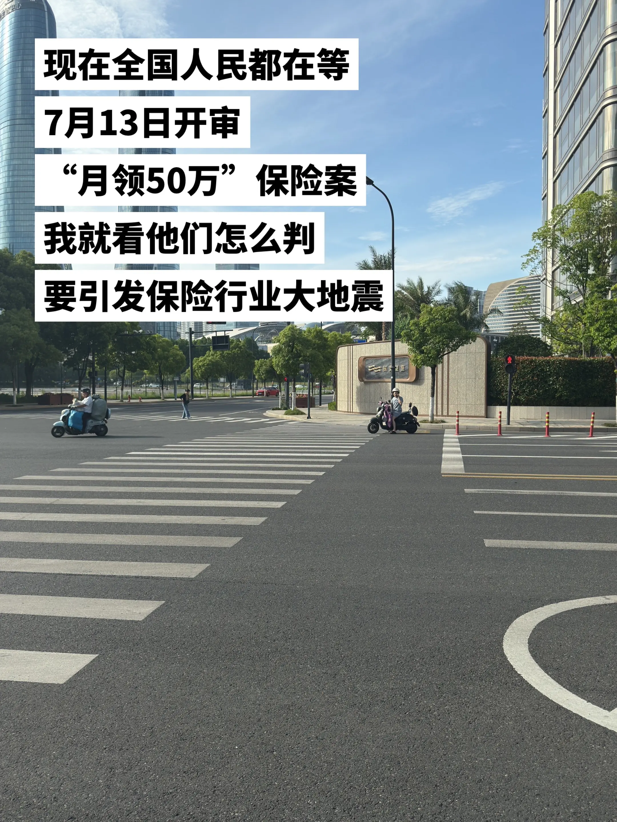 现在全国人民都在等！1995年，深圳陈先生以每年4055元的保费购买了...