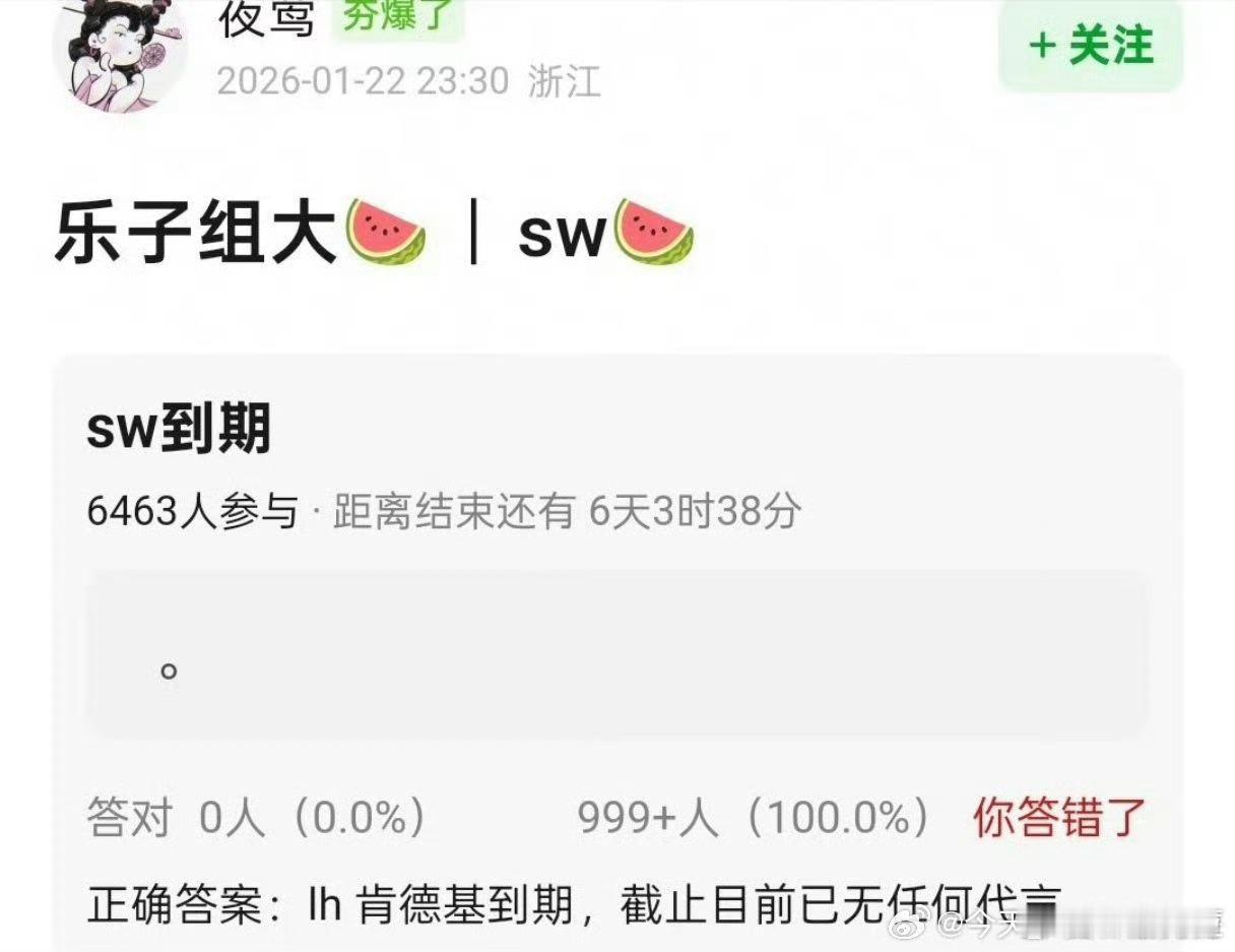 鹿晗居然一个商务都没有了吗