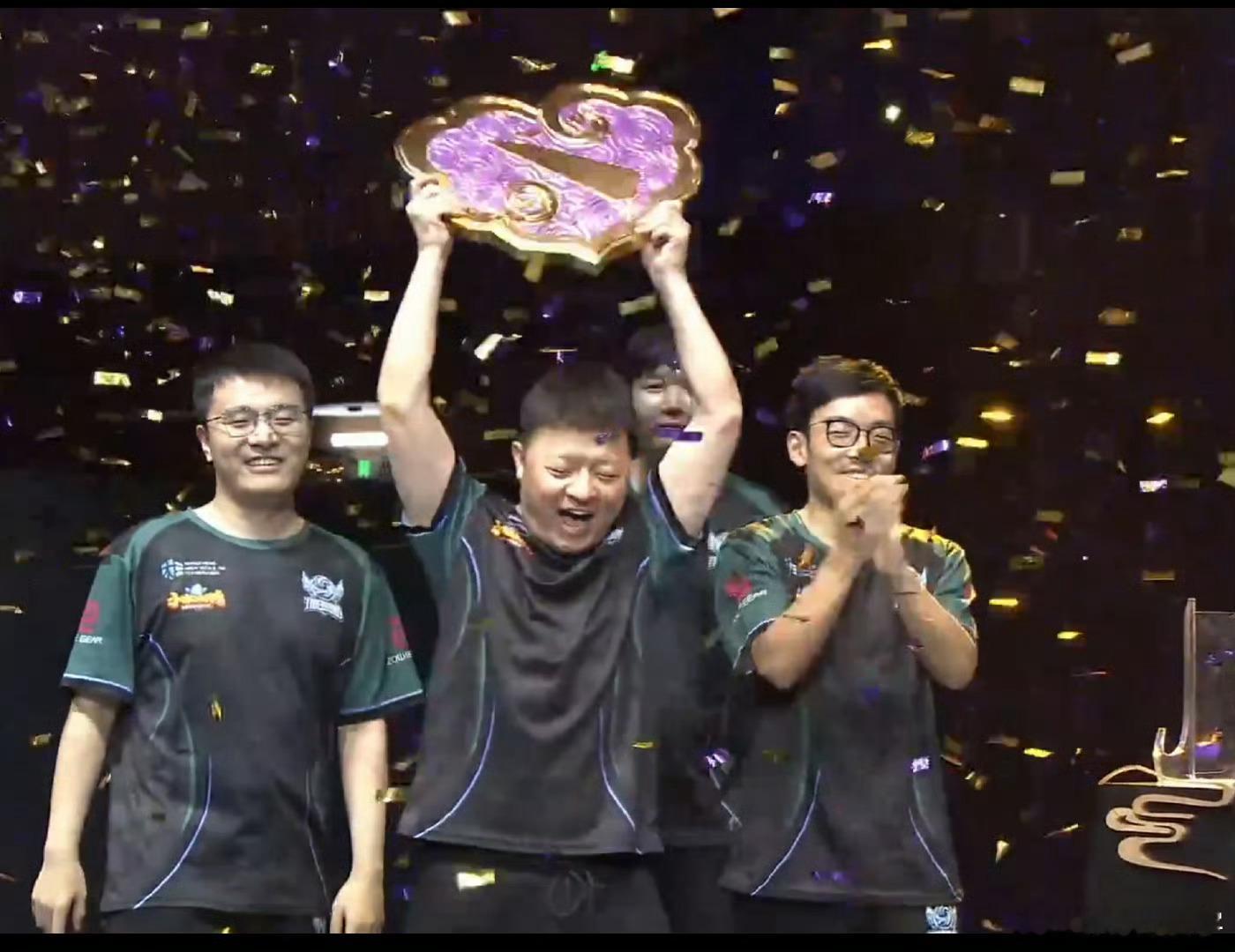 仿佛又回到了9年前的那个夏天！[哭哭]dota2dota2雪如意tt夺冠​​​
