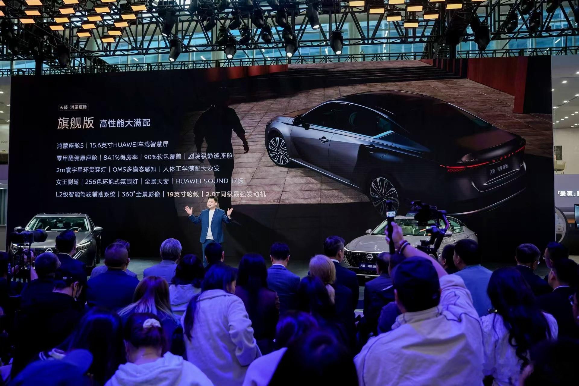 自从电车出来，就总觉得油车的车机卡顿落后，天籁这次装上鸿蒙座舱，倒是给油车带来些