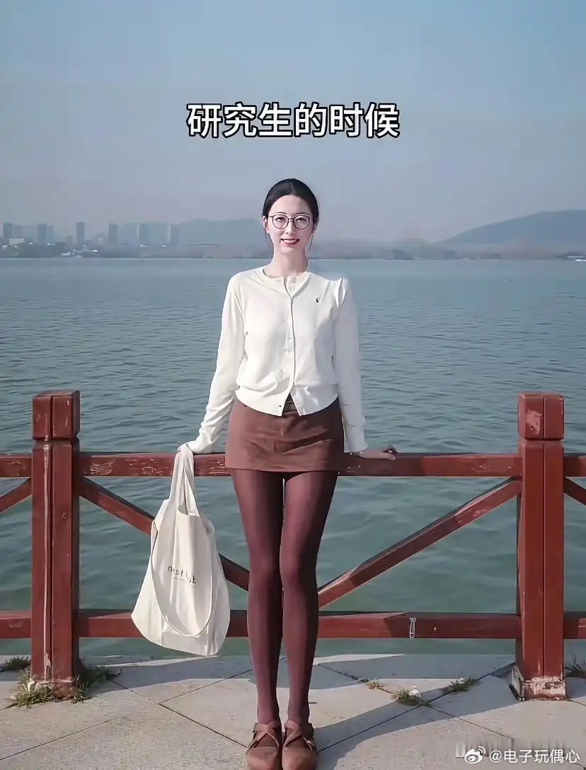 看得出她已经结婚了