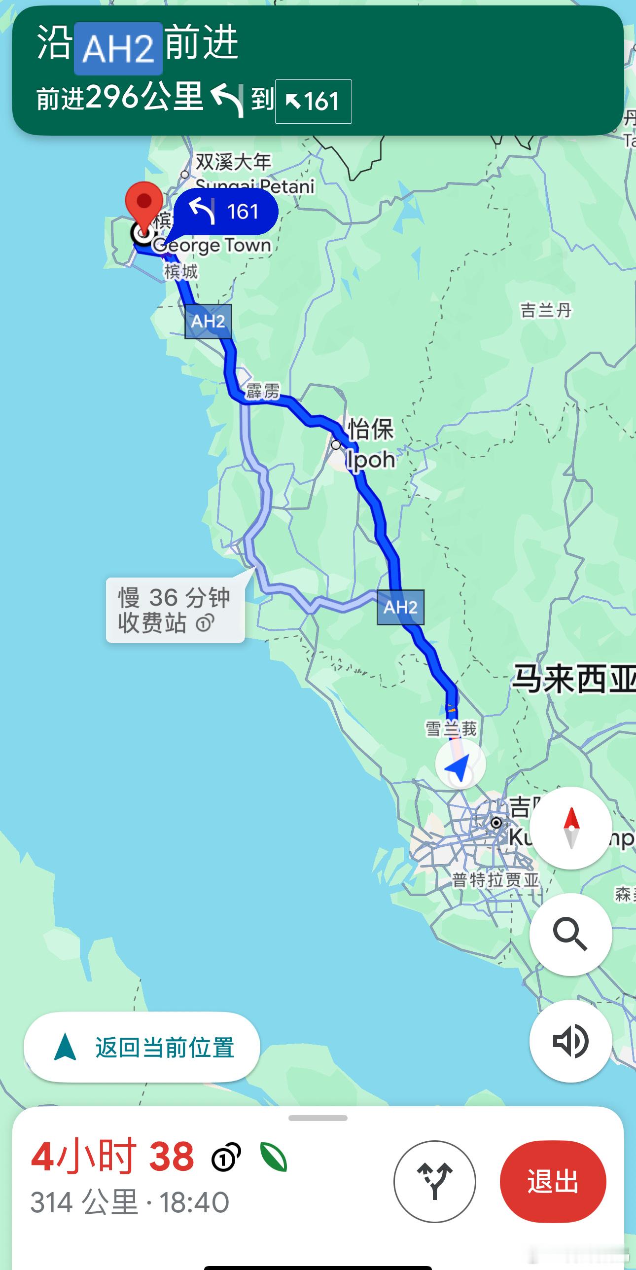 从吉隆坡市区开车去槟城，刚出发的时候预计4小时到达，现在已经开了两个半小时了，还