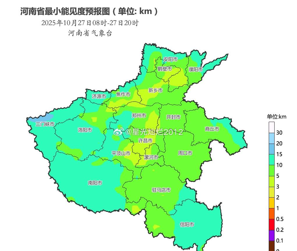 这轮雨雪过程跟河南没有什么关系了,不过近期河南主要是受到了大雾的困扰,尤其是今天