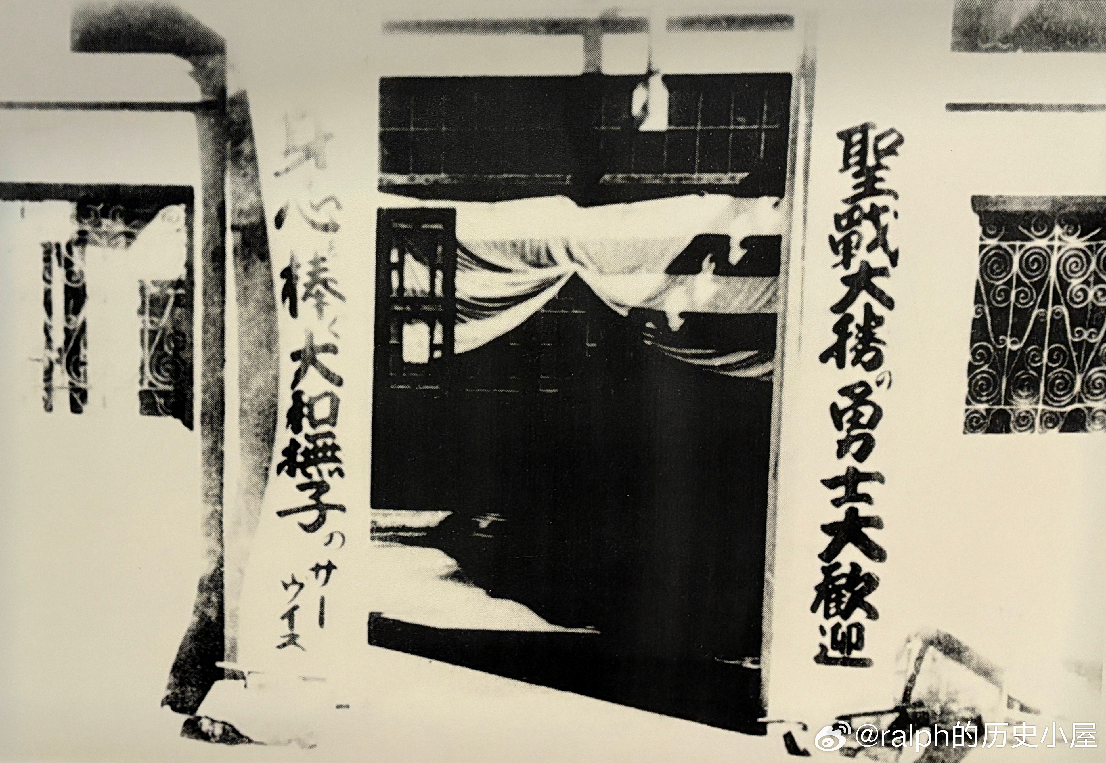 1938年1月日军在上海江湾镇开设的上海规模最大慰安所。军部直辖慰安所为了所谓的