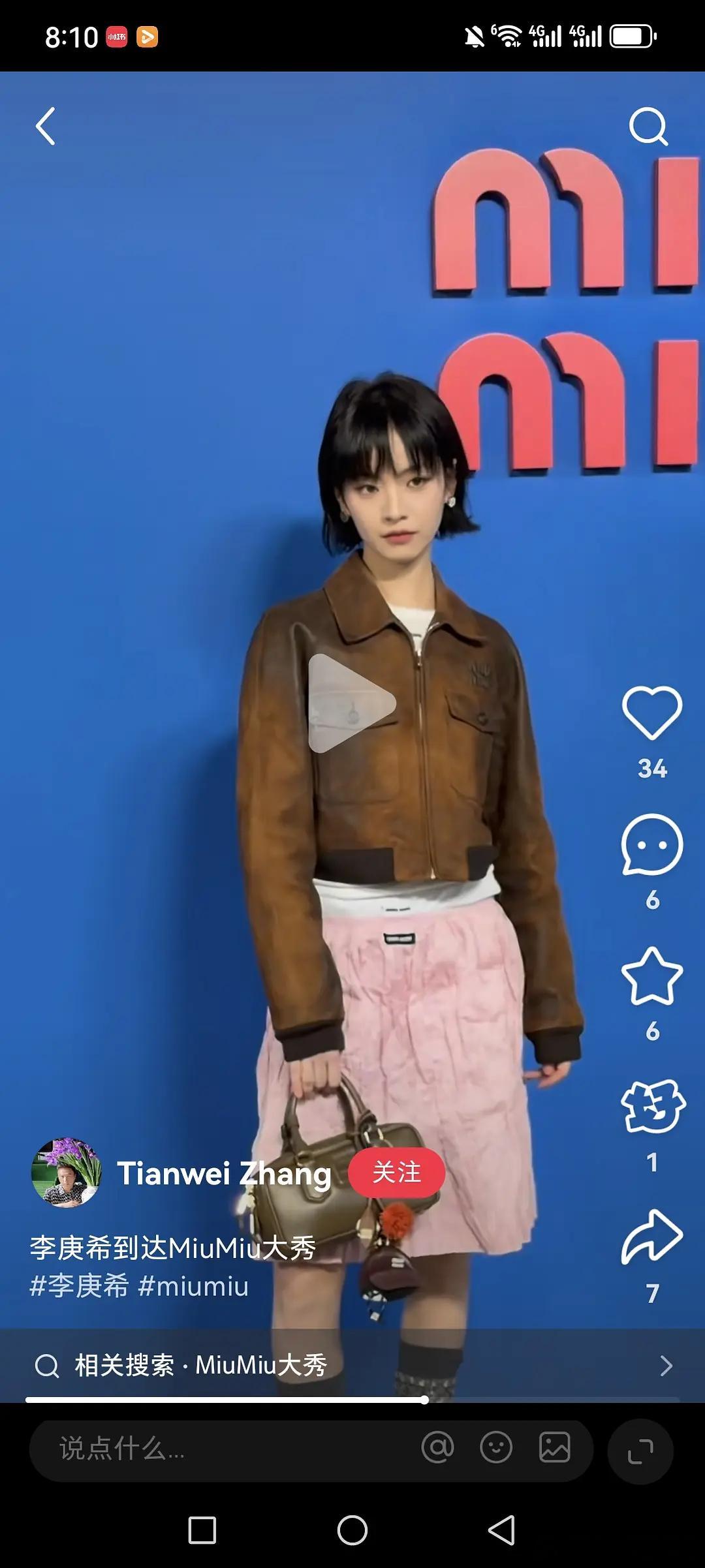 miumiu李庚希，赵今麦，刘浩存巴黎时装周视频截图​​​