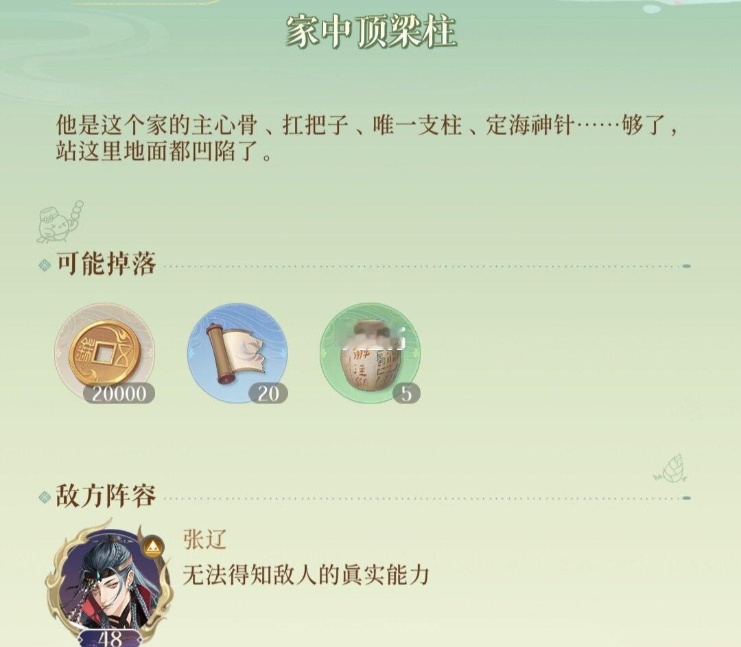 哈哈哈哈哈哈哈又在玩梗辽酥酥的梗出自哪里啊好眼熟