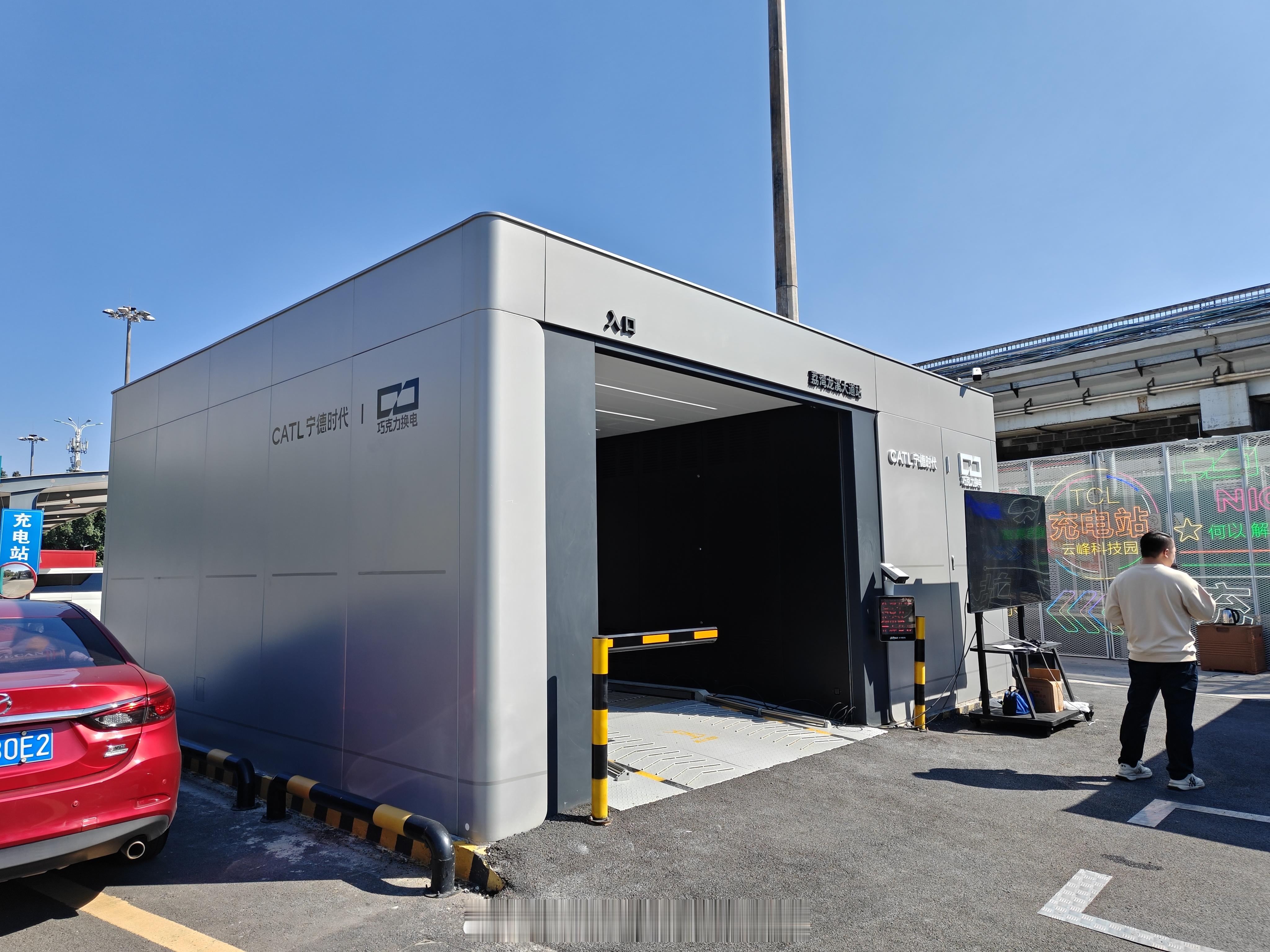 打卡京东，宁德时代巧克力换电站不过这个权益好复杂，让我先消化一下但不得不说4.9