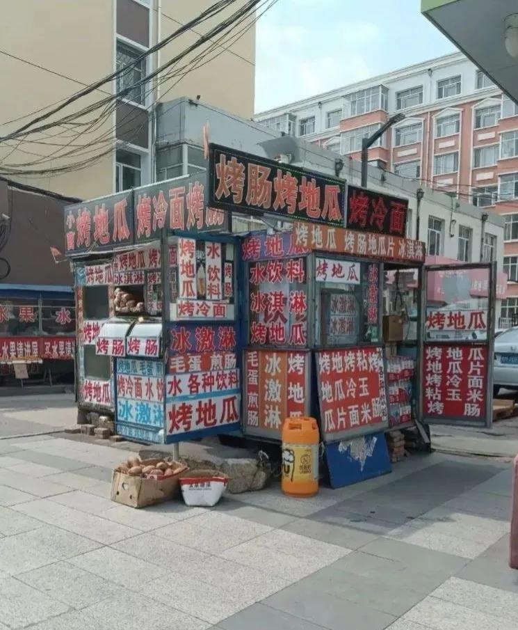 大姐，你到底卖什么？把我看蒙圈了