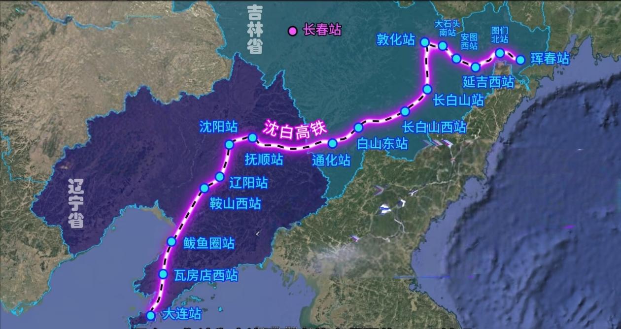 好消息！这条高铁的即将开通沈白高速铁路，沈阳局将新增大连至珲春的高铁。沈白高铁
