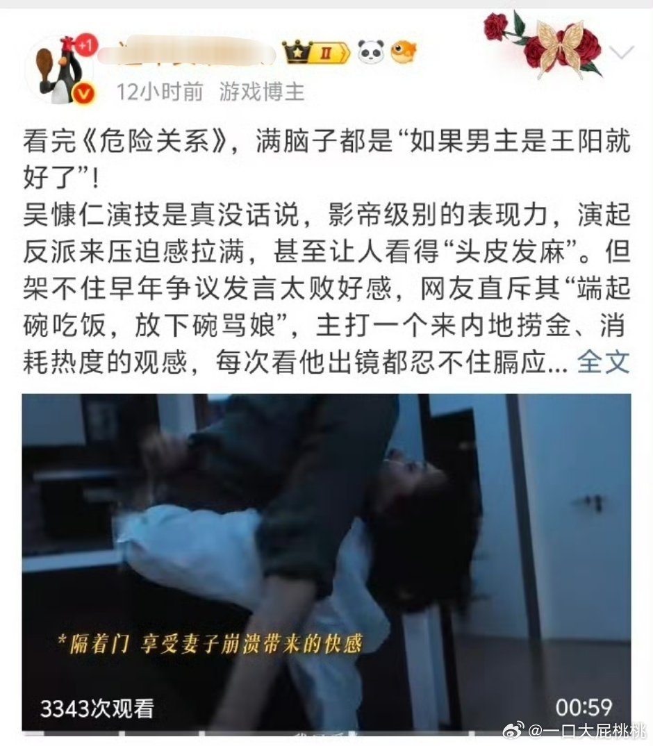 他俩不是同公司的么怎么还雄竞起来了