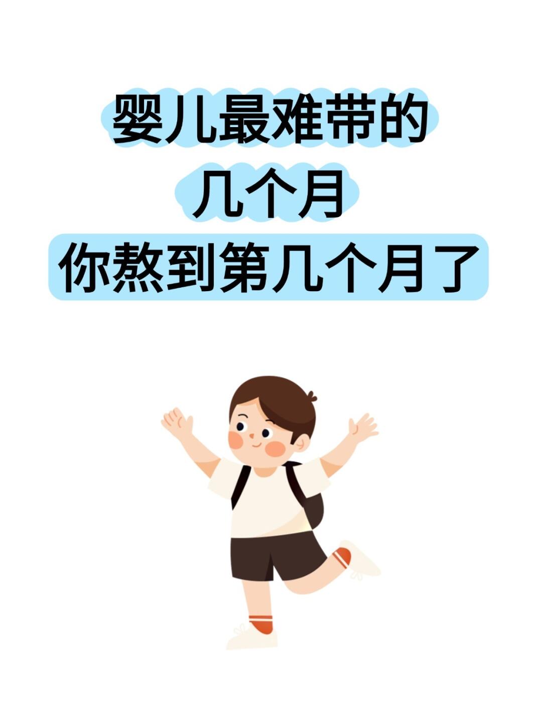 别再慌了！宝宝哭声其实有规律