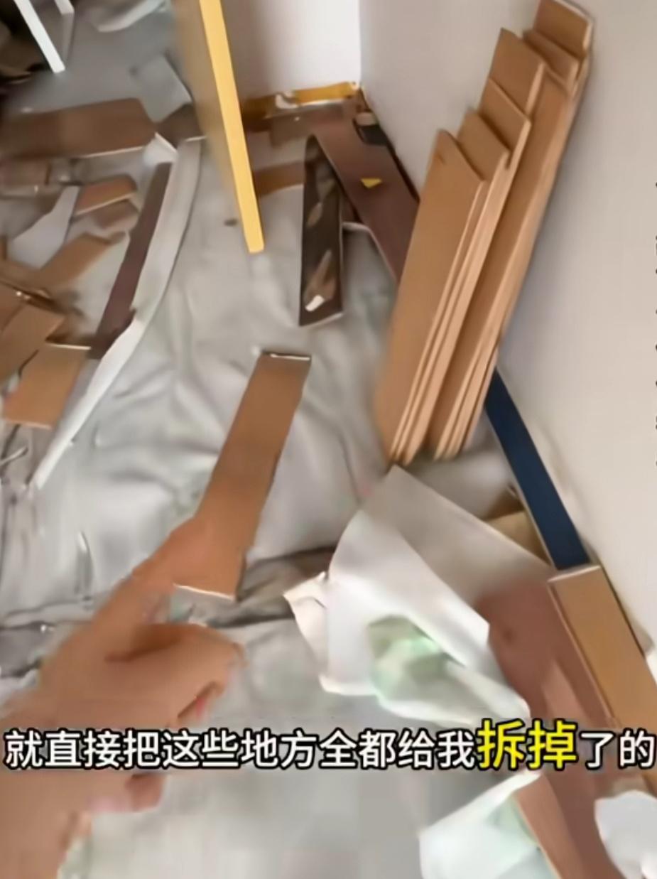 女子新房装修完不给钱，说要住几年后看质量怎么样再给钱。女子还理直气壮的发视频称，