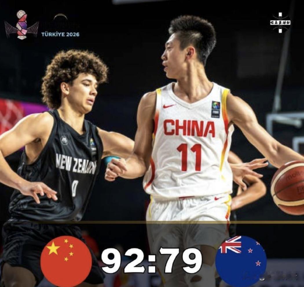 U17男篮逆转新西兰，但本场比赛最大的看点竟然是中国教练席。这场比赛，一开始