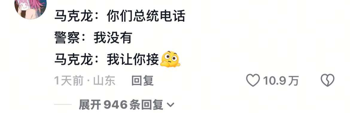 小说都不敢写的程度