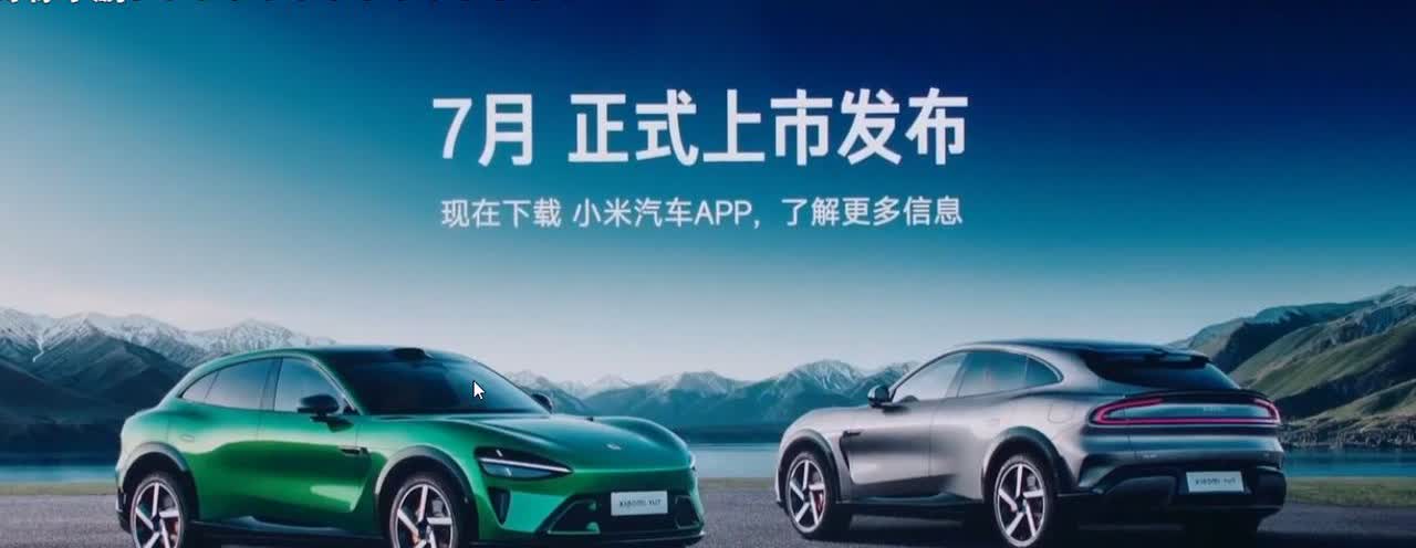 看了yu7首发直播，雷布斯的ppt内容里面，基本都是对标modely吖。也