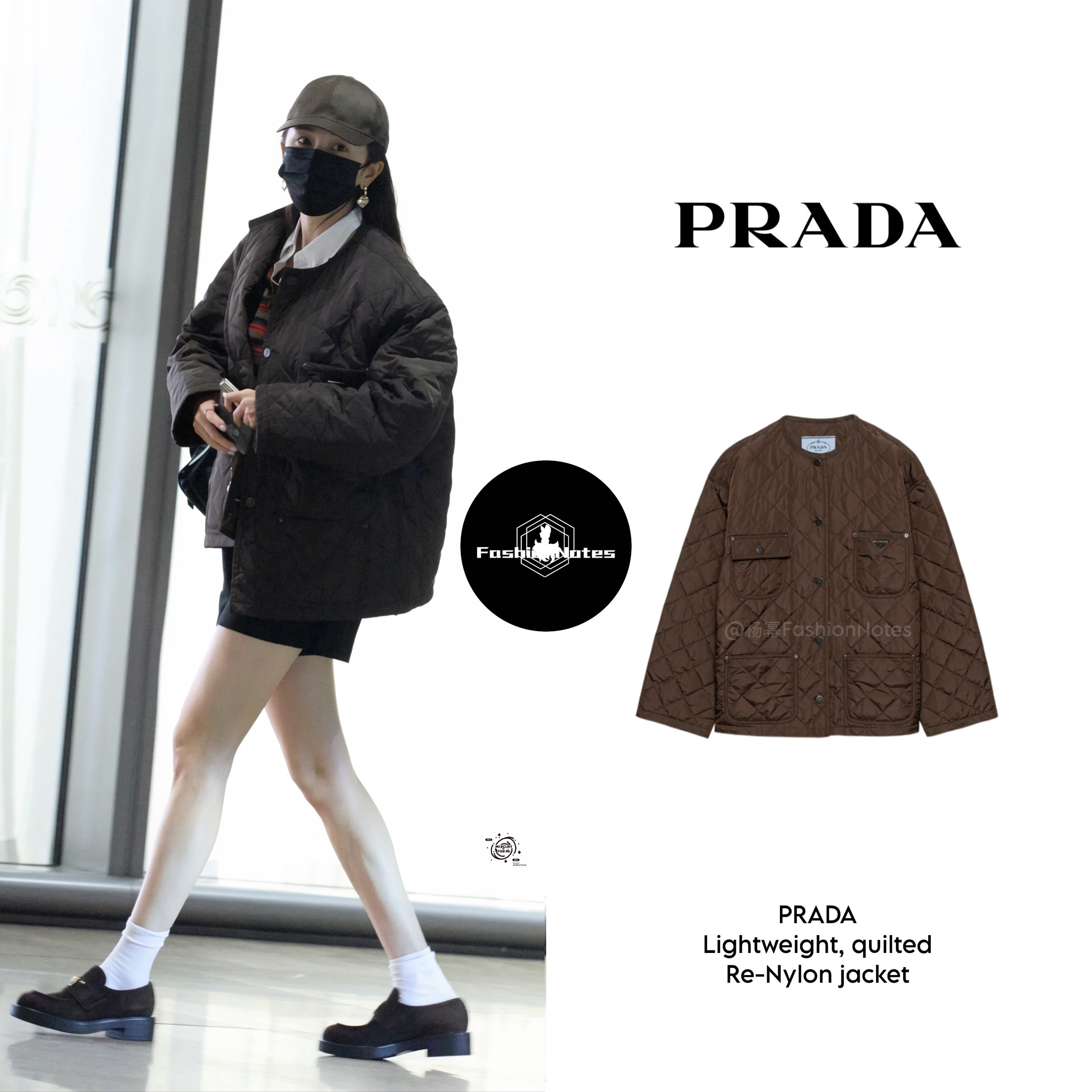 杨幂｜杨幂私服机场私服｜北京🛫米兰｜2026.09.20夹克｜PRADA