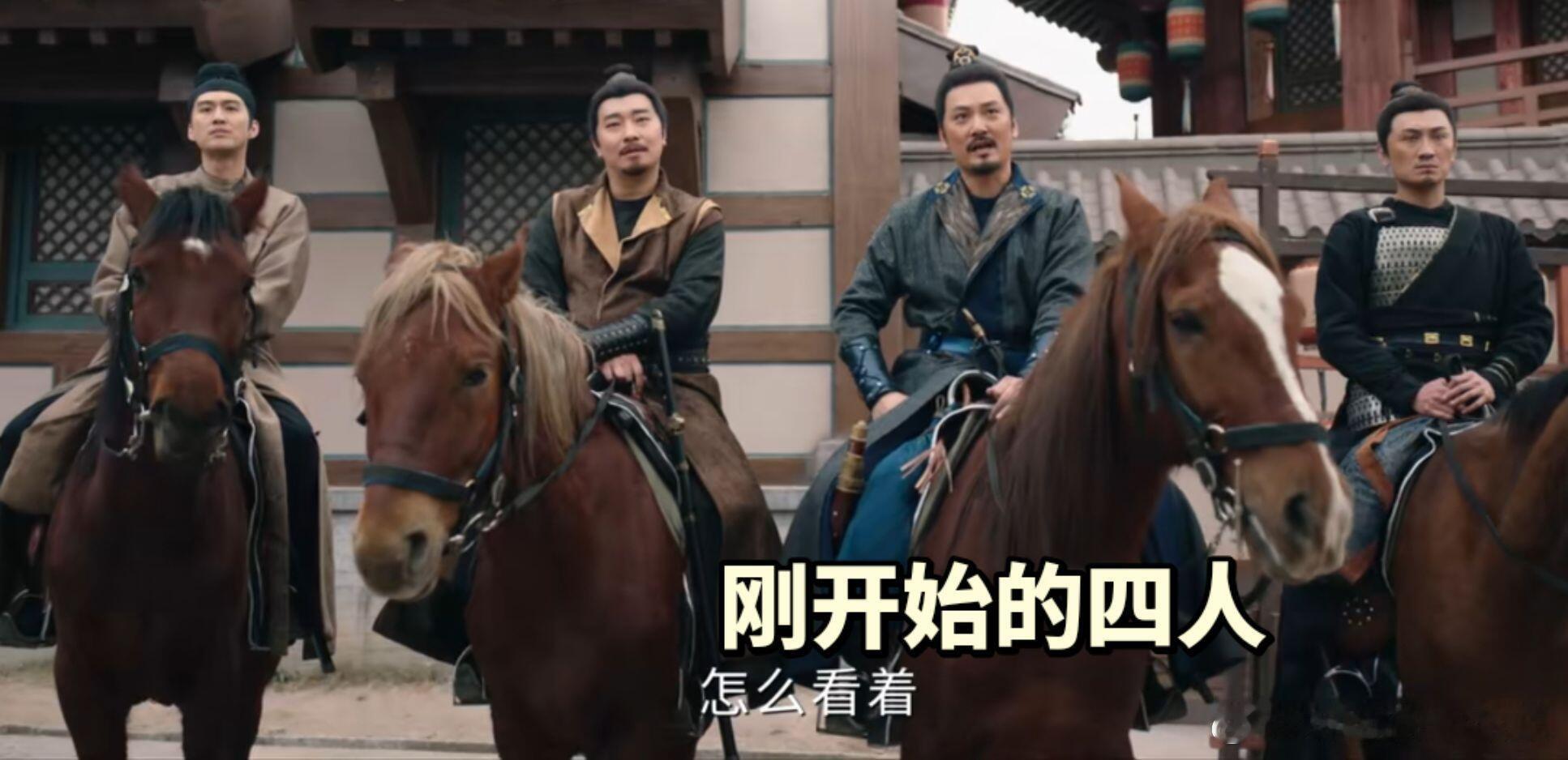 陆仝在哪凑的金吾卫🤔首先这四个人人品不行，非常不尊重女性，其次武力值一般而且爱