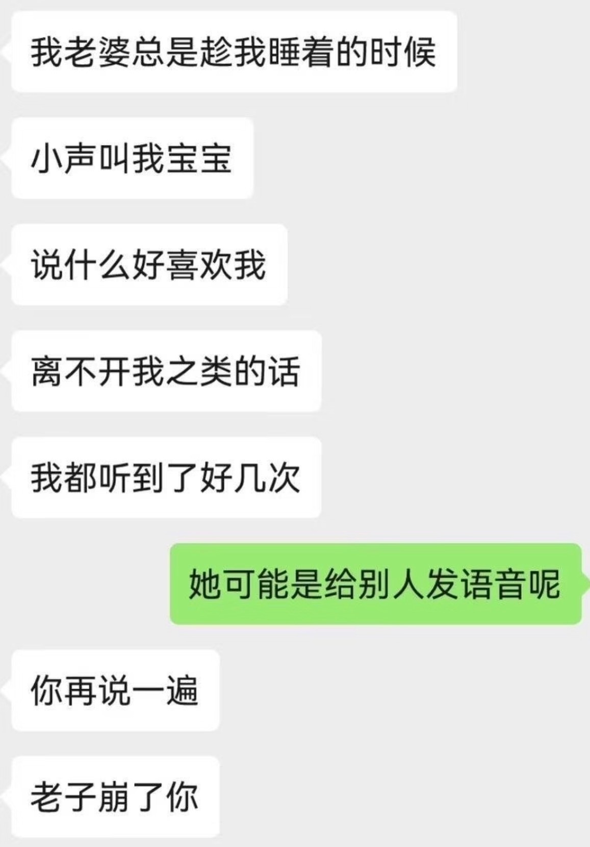 我有可能是左边😞✨