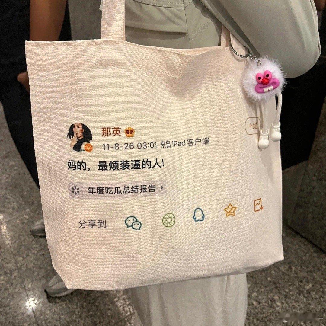 好怀念以前的明星把微博当朋友圈发[笑着哭]​​​