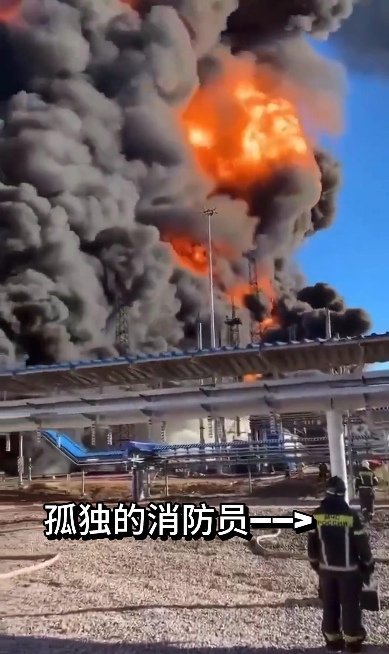 大威力爆炸，乌军无人机冲入1500公里，打爆了炼油厂：现场冲天大火黑烟！俄罗
