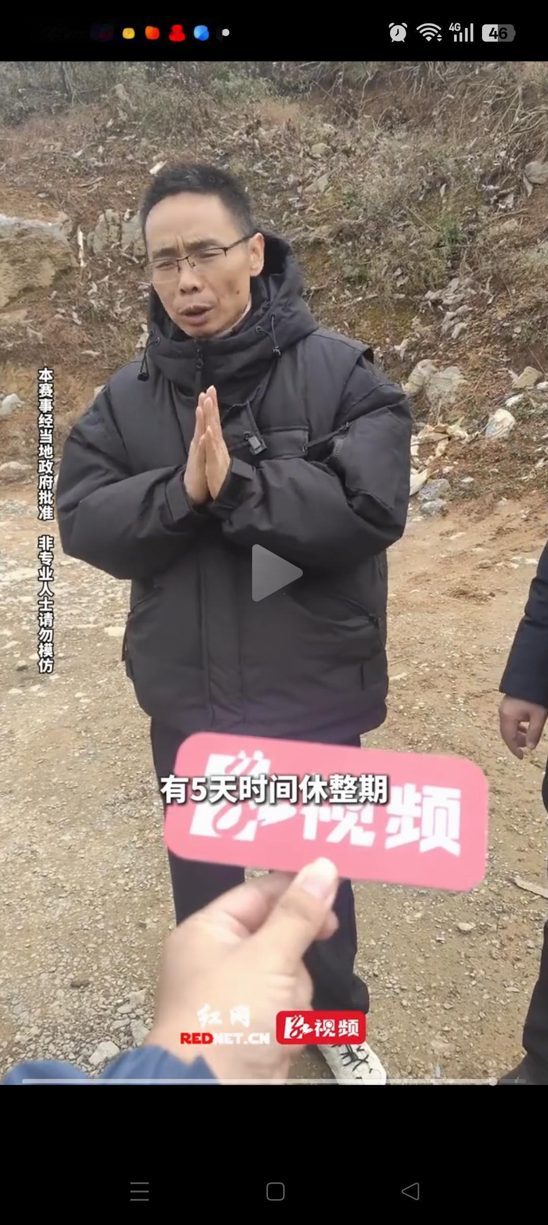 背后一定有高人指点！荒野求生14人提前进入决赛，并休息5天，每人发20000块