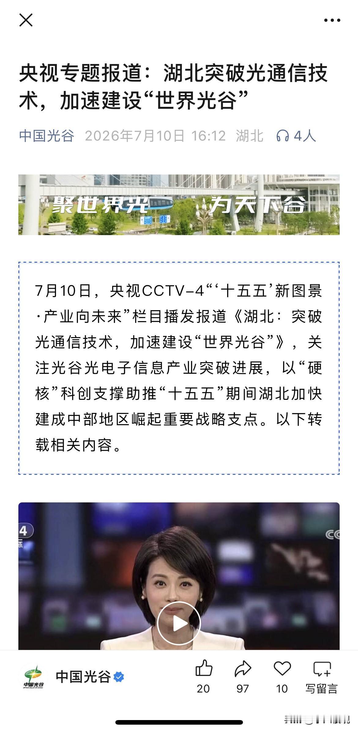 每天睁开眼睛就是利好