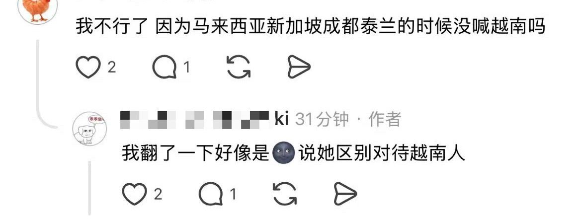 不是真的假的啊啊啊啊​
