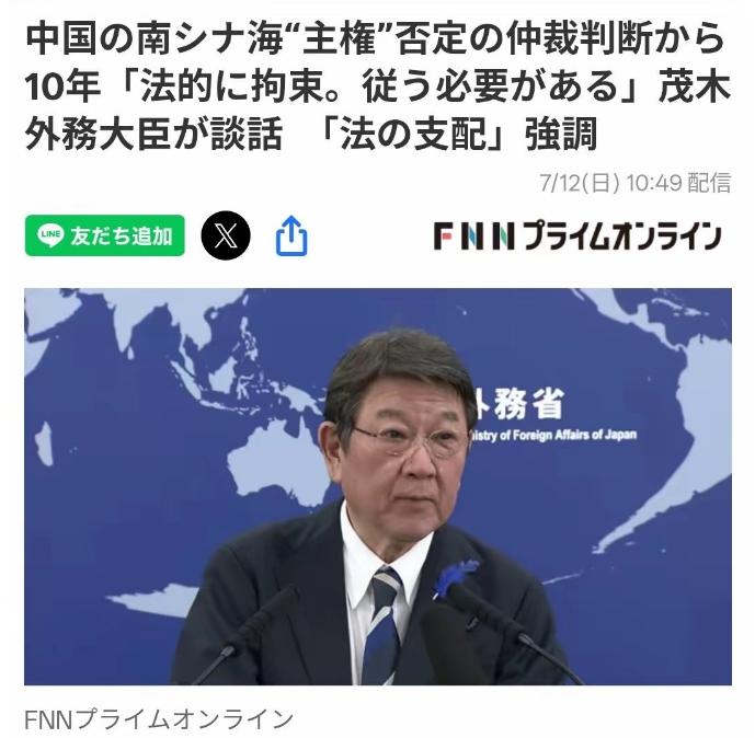 日本外相跳出来喊，中国必须遵守南海仲裁裁决。好一个“必须”。要讲法律，咱们先复习