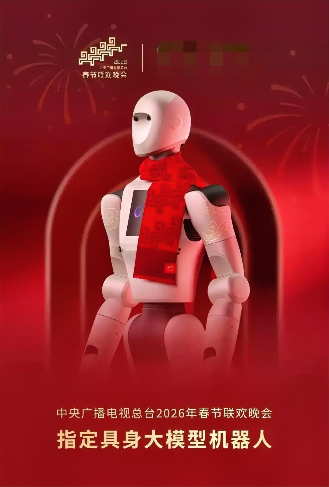 我有一种强烈的预感，明年春晚主持人会是机器人主持，原因很简单，去年机器人台上