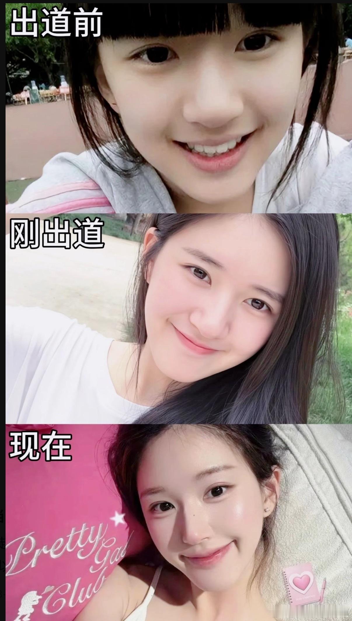 三大顶流95🌸的颜值变化，能红不是毫无理由的​​​