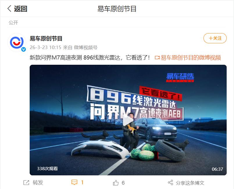 问界M7暴雨黑夜双重夹击，依然“稳如磐石”如果单一恶劣场景是挑战，那么暴雨与黑