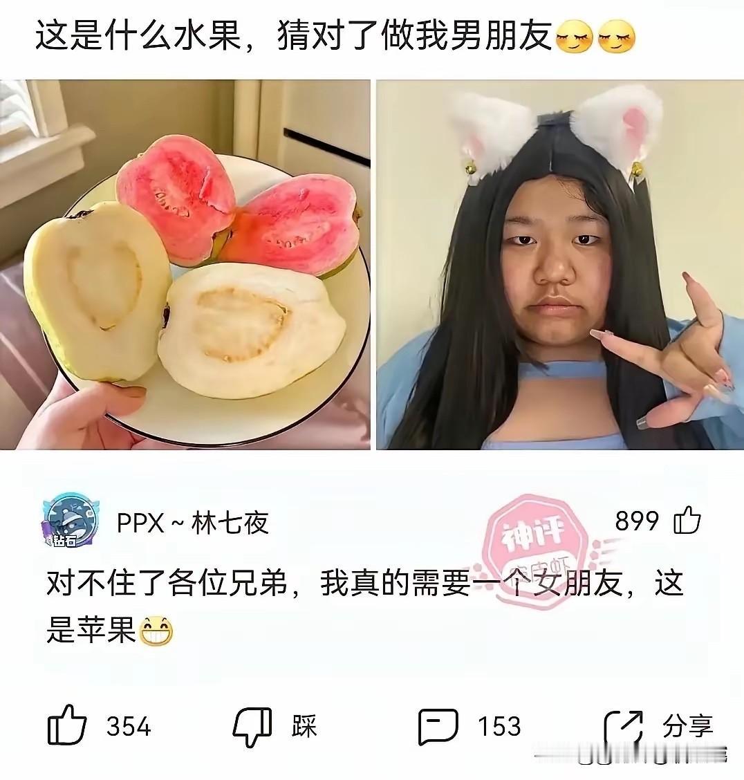 不懂就问，这局怎么破？