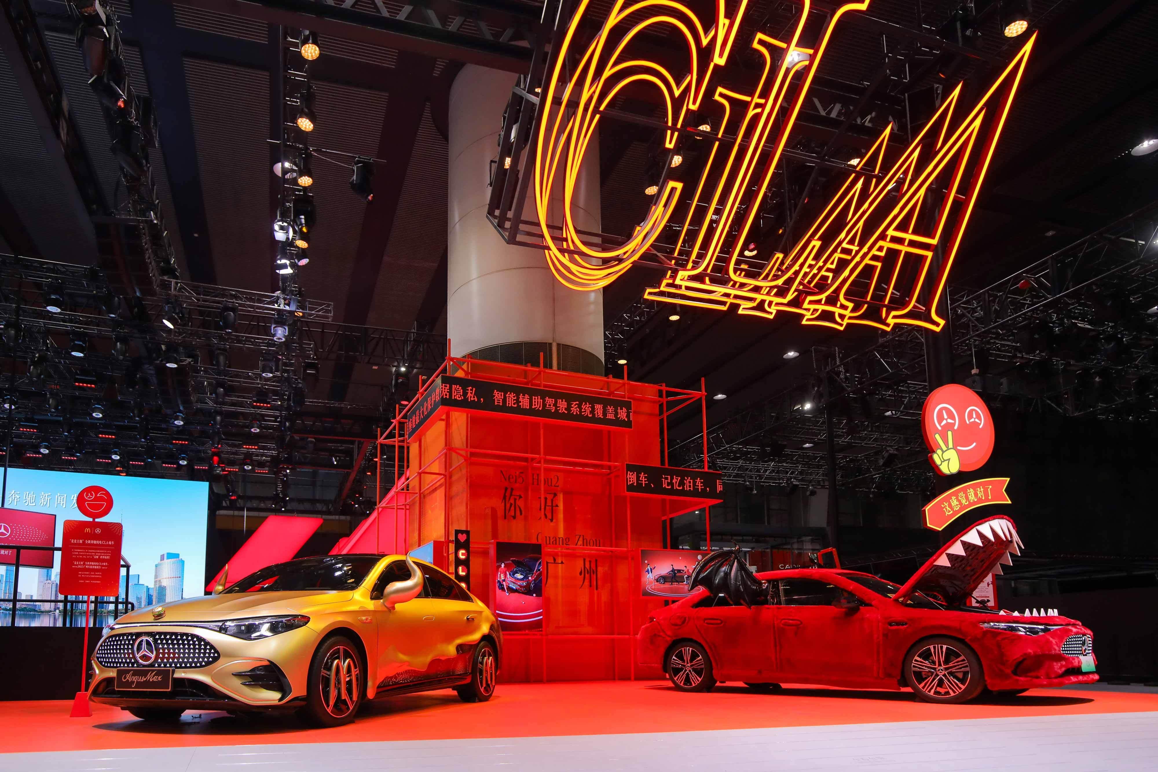 奔驰展台，今年因为全新纯电CLA的加入，可玩性高了不少，起码很多更加潮流大胆的“