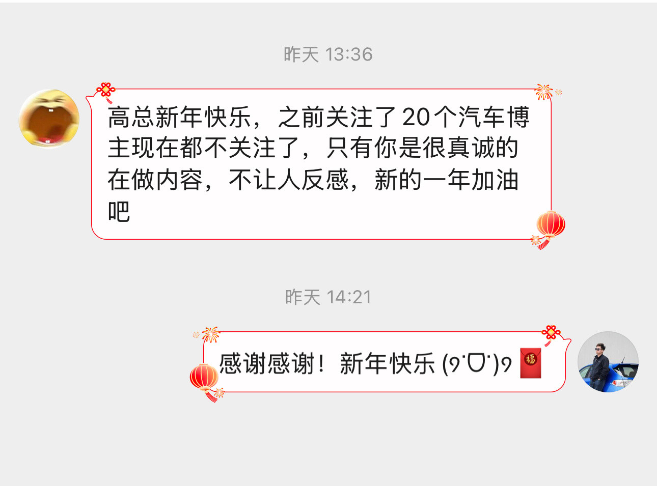 你说我何德何能啊，不就是帅了点吗这么好的网友，究竟该如何报答