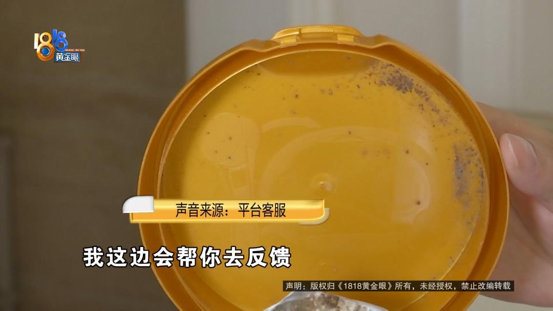 浙江女子花240元买奶粉，结果收到21个空奶粉罐！商家坚称已清晰标明，消费者却表