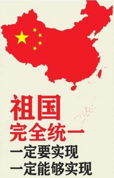别再说“收复”台湾了！9月8日外交部直接把撂话：联大第2758号决