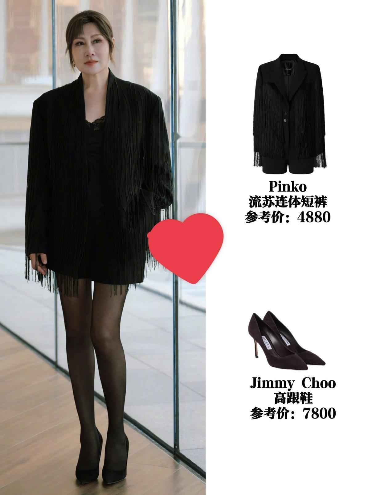 张凯丽让我们穿老人鞋，自己却穿7800元高跟鞋出席活动，配以黑丝大长腿，真不像6