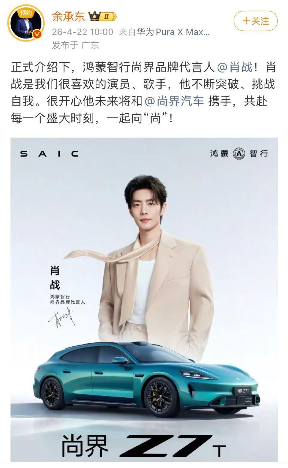 这官宣排面，真牛啊。最高抬头，最强排面